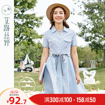 Ai Lu Siting Striped Shirt Dress Womens 2021 Summer New Korean Lace Up Waist Lapel Collar Long Skirt