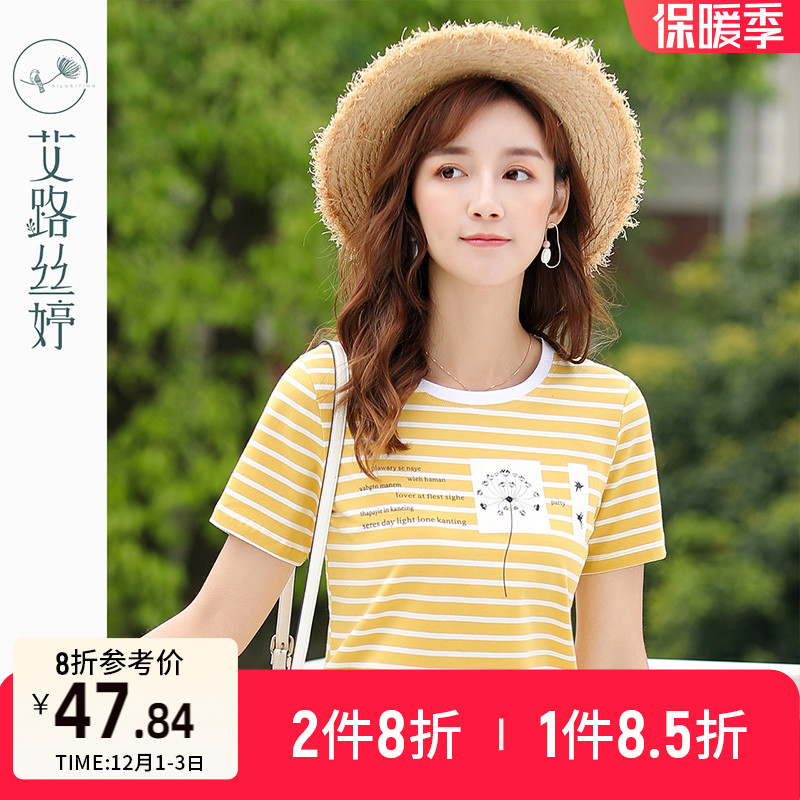 Ailu Siting printed striped short-sleeved T-shirt women's 2022 summer new Korean version of loose T-shirt irregular tops