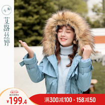 Ai Lu Siting big wool collar cotton jacket women 2020 winter New Korean version of thick coat waist hooded cotton coat