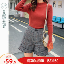 Ai Lu Siting Plaid Tread Shorts Womens 2020 Winter New Korean Ruffles Loose Wide Leg Casual Pants