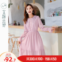 Ai Lu Siting long sleeve chiffon dress female 2019 Autumn New flared sleeve high waist lapel long skirt