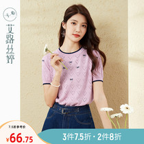 Ai LuSilk Fancy Embroidered Short Sleeve Needles Weaselwear 2022 Summer new round collar Advanced sweet and French style blouses