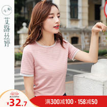 Ai Lu Siting Striped Short Sleeve T-Shirt Womens 2021 Summer New Korean Style Round Neck Slim Top Splice Cotton Body Shirt