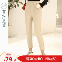 Ai Lu Siting nine casual pants women 2020 winter New Korean elastic waist pants slim high waist pants