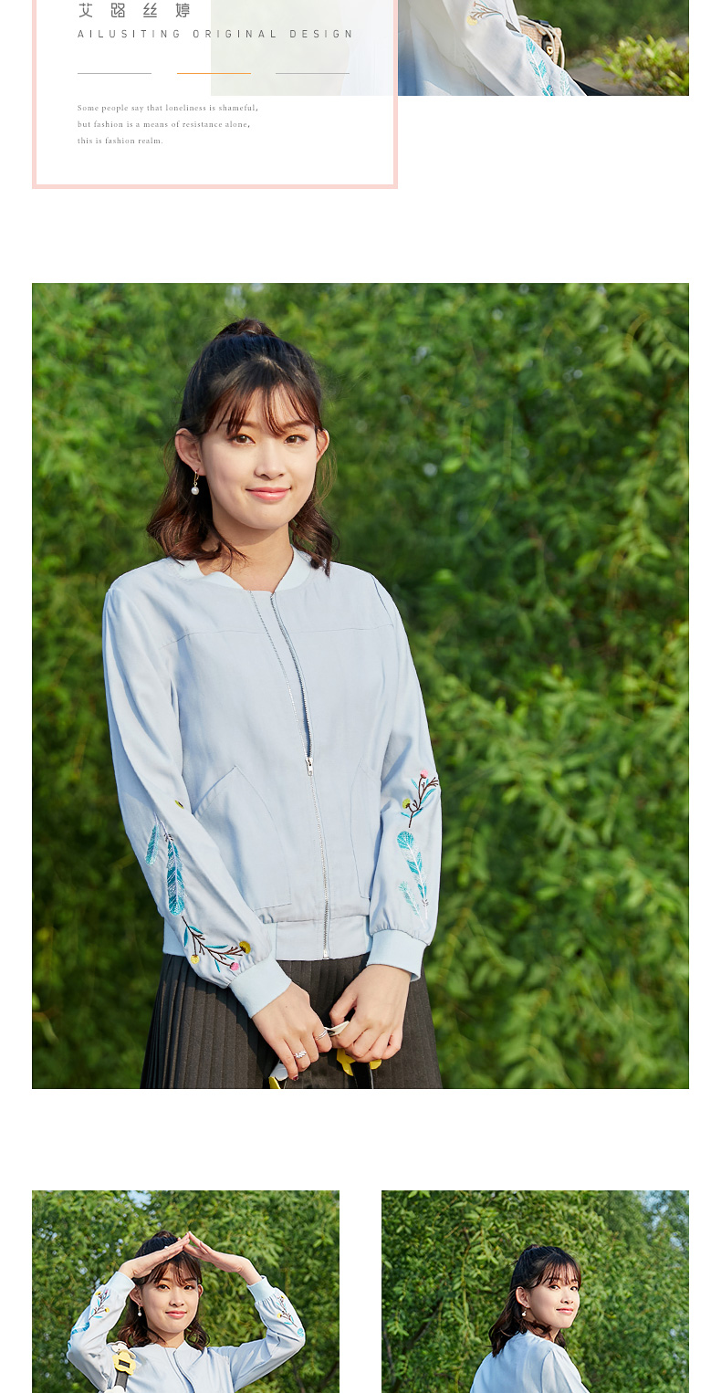 Ai Lusi Ting 2018 mùa xuân mới đứng cổ áo lỏng đồng phục bóng chày ngắn thêu retro áo khoác nữ dài tay áo khoác quần áo nữ đẹp