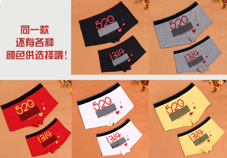 Cặp đôi nam nữ mới 2018 cotton đôi đồ lót người lớn cotton hai bộ đồ Hàn Quốc quần lót nam cotton thun lạnh