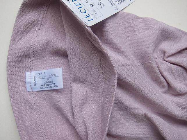 body amincissant simple en nylon - Ref 679058 Image 23