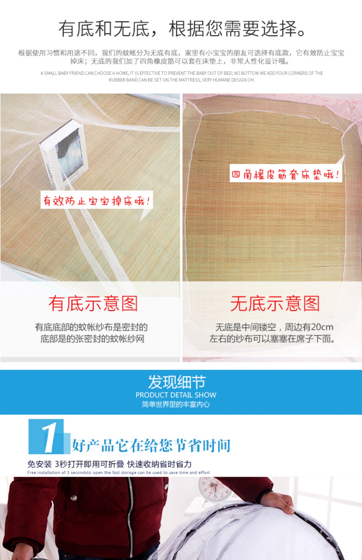 Magic yurt cửa lưới chống muỗi miễn phí lắp đặt khóa kéo ba cửa mở đáy không đáy 1.2 / 1.5 / 1.8m mùng chụp ngủ