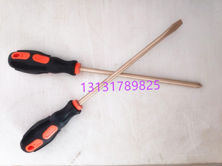 Explosion-proof screwdriver all copper screwdriver switched to cone 125 150 200 250 300mm