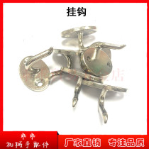 Robot controller hook Robot handle hook Robot holder accessories Hand controller hook