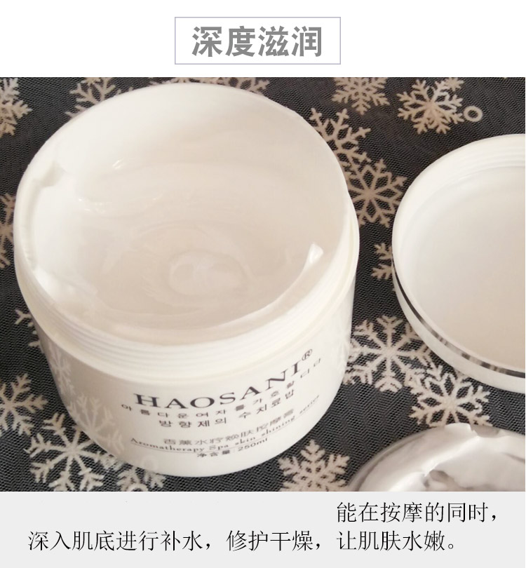 Thẩm mỹ viện đích thực với Haosha ni hương liệu spa hydrating massage kem chăm sóc da mặt cơ thể hydrating tẩy trang zero