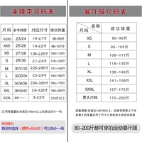 Обратите внимание на размер ремня и пота. Обратите внимание на выбор