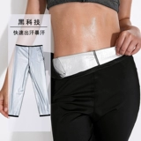 Комплект, утягивающий пояс на талию, спортивные штаны, в обтяжку, высокая талия, большой размер