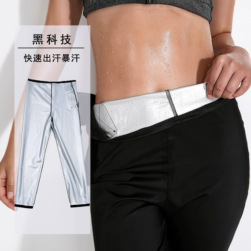Комплект, утягивающий пояс на талию, спортивные штаны, в обтяжку, высокая талия, большой размер