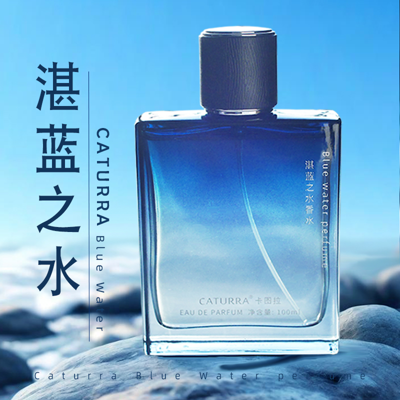 Azure Blue Water Men's Eau De Toilette Woody Marine Long-Lasting Fresh Natural Student Cologne Edp Authentic 100