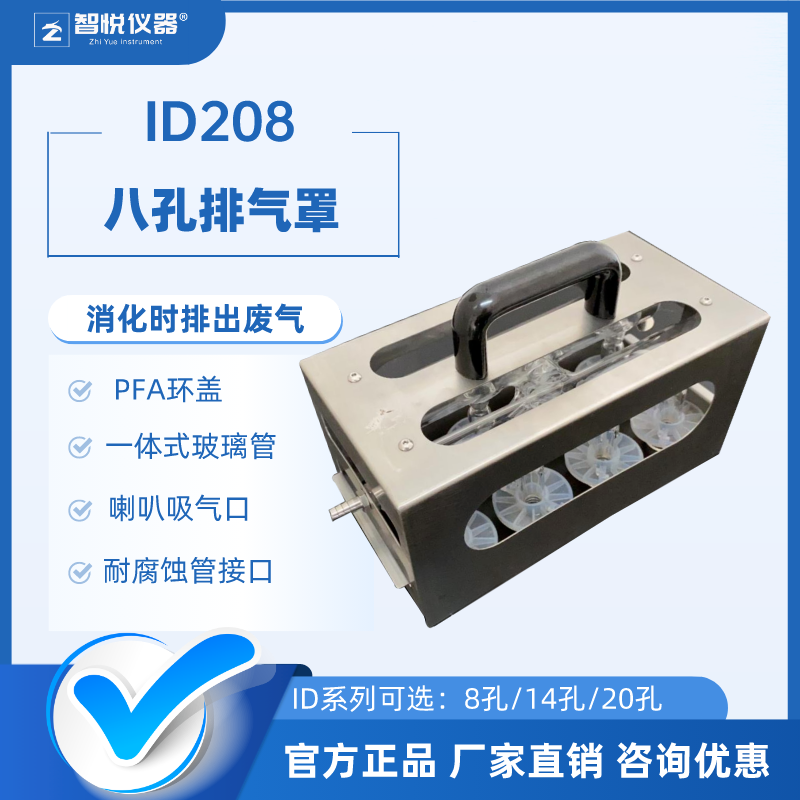 毒气罩排气罩排废罩智能消化炉消化时产生的毒气排气罩能有效排出