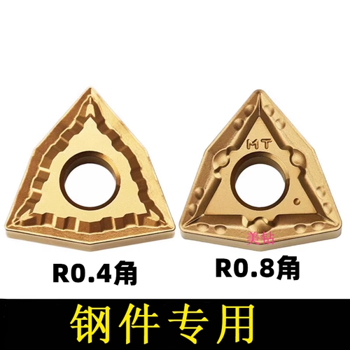 Персиковая стальная внешняя круговая круговая с ЧПУ лезвие wnmg080404/08/12 млн. Сплаво