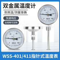 WSS401 411 bimetallic thermometer Radial axial type industrial pointer thermometer for boiler plumbing pipes