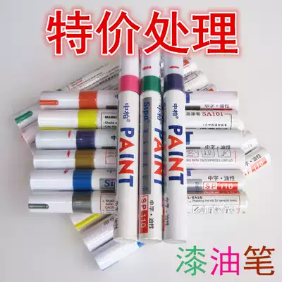 Special price loss handling a batch of paint pen color paint pen paint marker pen defect model