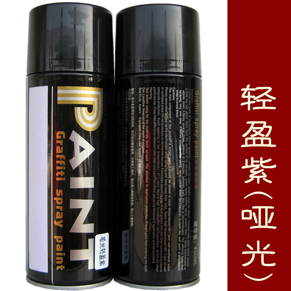 Light Purple Spray Paint Pale Purple Hand-painted Quick Dry Lacquer Wedding Celebration COS Prop Spray Paint Pot Matt Light Purple