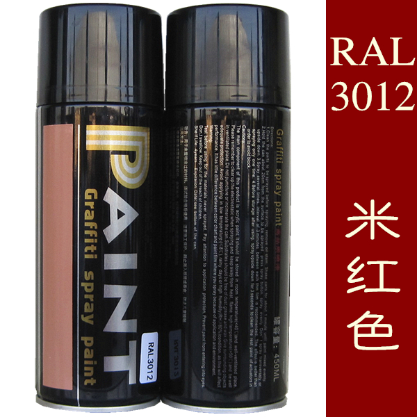 Raul RAL3012 Mi Red Spray Paint Tank Red Spray Paint Spray Raul Spray Paint Paint