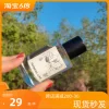 Товары от 俄品汇俄罗斯日化大全