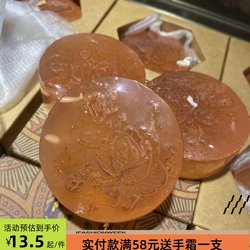 Russian natural rose amber essential oil handmade soap whitening and shrinking pores can be used all over the body to send foaming net 100g