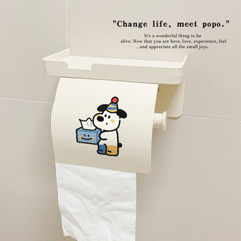 Cartoon Puppy Toilet Paper Holder Wall-Mounted Nail-Free Roll Paper Storage Rack Tissue Box Multi-Functional Bathroom Toilet Paper Box