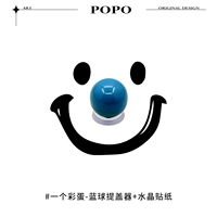 #-Blue Ball Lid+Crystal Sticker