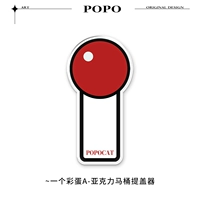 ~ Устройство крышки туалета пасхального яйца