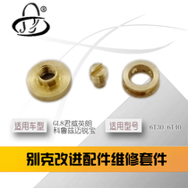 Buick 6T solenoid valve improvement accessories Solenoid valve repair tools Buick Junwei Cruz