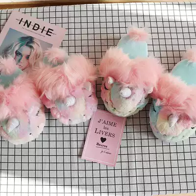 Winter can love card color hair unicorn plush unicorn plush warm cotton slippers home bedroom floor mopping
