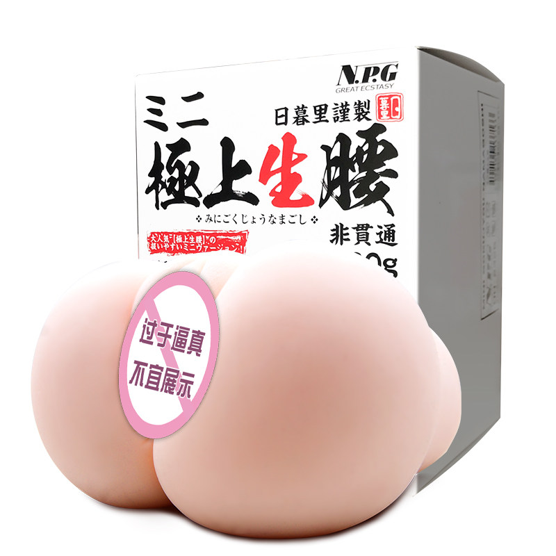 Japan NPG Extremely Upper Birth Waist Mini Male with a masturbator Hip Inverted Die Plane Cup Glue 3D Beauty Hip Name Instrumental Twin