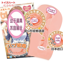 Male masturbation portable apparatus with subtlety and hip inverted die hand masturbation soft rubber sky plane cup nameplate