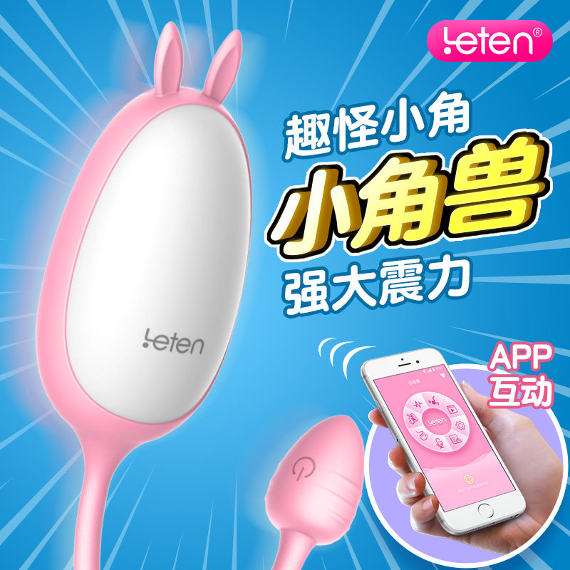 Thunder Small Corner Beast woman with wireless remote control APP Interactive teasing massage G Point Self-turbation Egg Adult Supplies