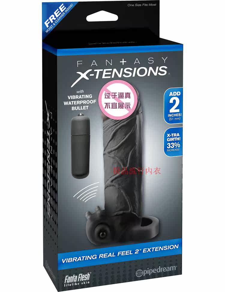 American Pipedream Black And Hard 2 Inch With Testicular Ring Shake Simulation Yang Sets of Spice Cover Penis Lengthening Sleeve