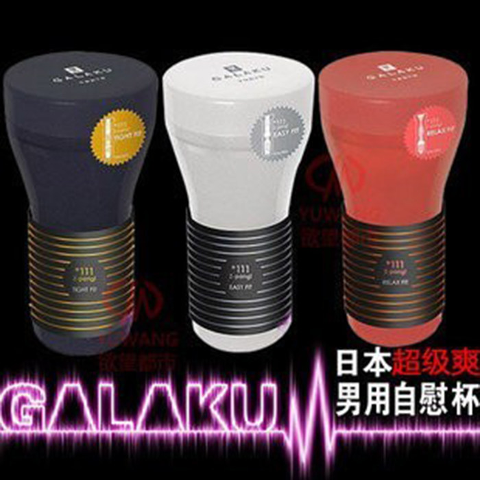 Japan's GALAKU male simple portable masturbation space plane cup deep throat beautiful yin backyard flashlight masturbation cup cool