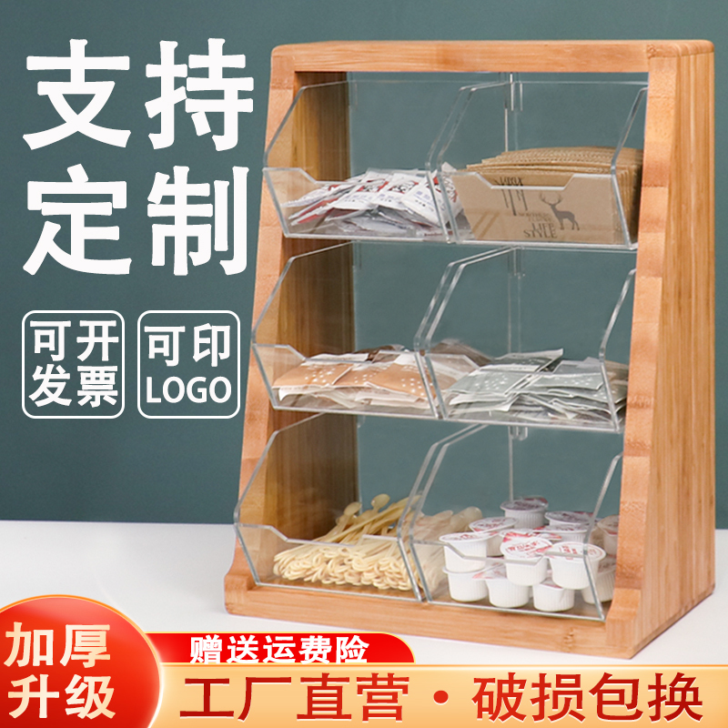 Tea Bag Storage Box Capsule Coffee Lemon Slice Milk Tea Shop Desktop Snacks Pantry Bar Counter Acrylic Storage Rack