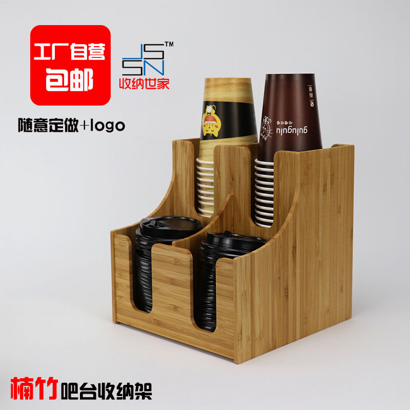 Cửa hàng trà cà phê đa chức năng để lấy cốc giấy khăn rơm đường túi muỗng nước sốt thanh lưu trữ hộp giấy giữ cốc - Cà phê ly thủy tinh uống cà phê