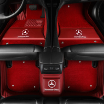 Mercedes-Benz A200L C200L C260L E260L GLC260L E300L GLA200-all-around mats