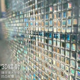 Стеклянная наклейка, прозрачное защитное белье, матовый солнцезащитный крем