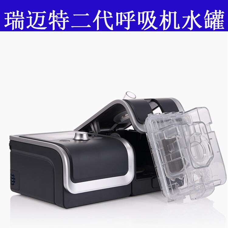Rimite Bmc Ventilator Original Humidifier Water Box Water Tank Humidifier Accessories Universal Y Series