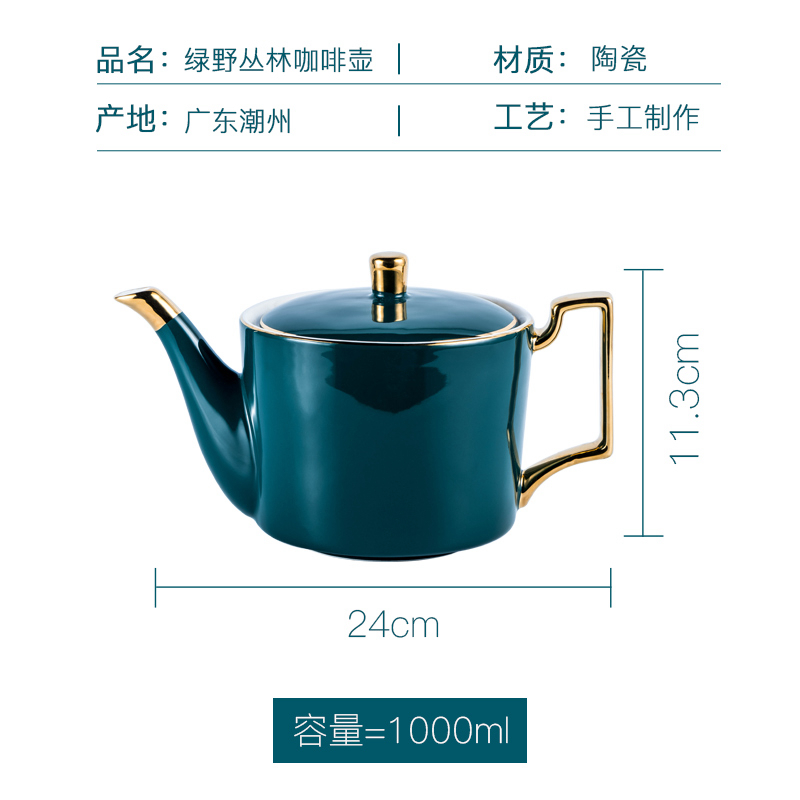 Cold large high - capacity ceramic kettle hand coffee pot of Cold water bottle milk tea pot set household single pot teapot