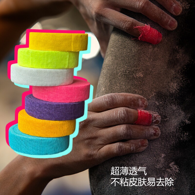 Evolv Alternative Rock Climbing Bouldering Easy-To-Tear Non-Sticky Non-Curling Breathable Lightweight Strong Finger Tape Bandage Powder Evolv Alternative Rock Climbing Bouldering Easy-To-Tear Non-Sticky Non-Curling Breathable Lightweight Strong Finger Tape Bandage Powder