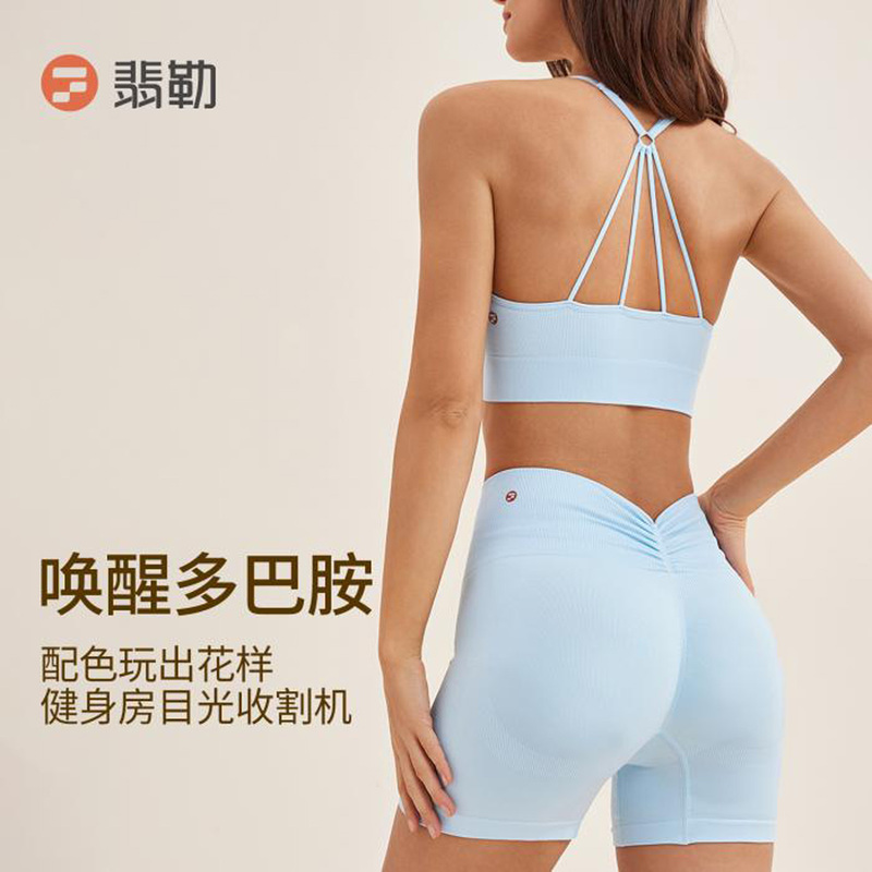 Feile Yoga Wear Set Latte Vest Shorts Dopamine Sports Fitness Two-Piece Set Beautiful Buttocks Shorts Set