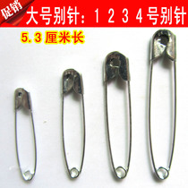 Simple old-fashioned big pin brooch shawl safety insurance tag fixed clothes turn back shape