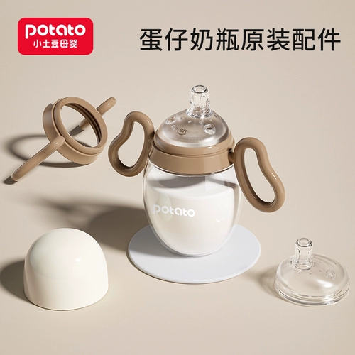 Аксессуары для новорожденных, стеклянная бутылочка для кормления для младенца, соска, пылезащитная крышка, завинчивающаяся крышка, ручка