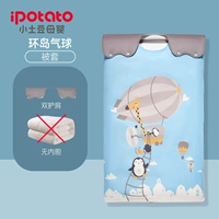 Островный воздушный шар [может быть доступен выше 20 ° C-сепарат стеганых одеял-нет внутренней линейки]