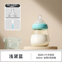 160 мл, Германия, 0-3 мес.