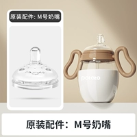 Оригинальная соска